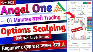 Angel one app me Options Scalping Trade kaise karen  Live Demo  Angel one Options Trading live [upl. by Bobbye960]