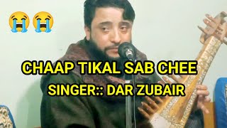 CHAAP TILAK SAB CHEE NEERE MOU SE NAINA MILAYKESINGER DAR ZUBAIRsofisongs islamiccelebration [upl. by Ari]