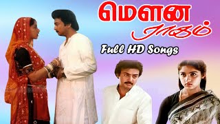 Mouna Ragam Movie All Songs  Mohan Revathi  Ilaiyaraaja Hits  Tamil Evergreen Songs  HD [upl. by Margaretha]