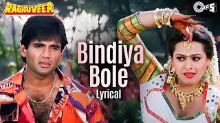 Bindiya Bole  Lyrical  Raghuveer  Suniel Shetty  Shilpa Shirodkar  Alka Yagnik Sukhwinder [upl. by Harbison]