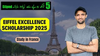 How to Apply for France Excellence Eiffel Scholarship for Master amp PhD [upl. by Malek928]