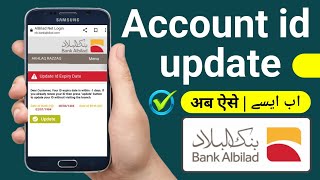 Bank Albilad Id Update  Bank Albilad Iqama Update Online  Albilad Bank Iqama Update  Bank Albilad [upl. by Akinohs101]