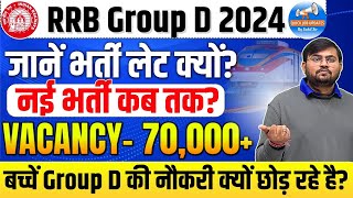 RRB Group D 2024 Notification  RRB GROUP D 2024 EXPECTED VACANCIES  Quick Job Updates by Sahil Sir [upl. by Isaiah933]