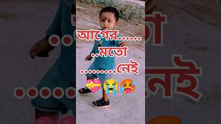 Sad shayari 😂 koster tiktok status ❤️ Instagram reels shorts sad love viralreels sadmusic [upl. by Arretal]