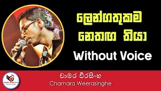 Lengathukama Nethaga Thiya Karaoke Without Voice  Chamara Weerasinghe  Ashen Music Pro [upl. by Cardew]