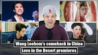 Wang Leehoms comeback Leo Luos Diamond Allen Rens Perfect Match Love in the Desert [upl. by Syramad577]