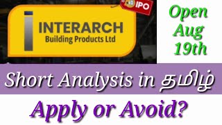 Interarch IPO Analysis in Tamil  Interarch Building  Interarch IPO  Tamil Mom Portfolio [upl. by Adeline323]