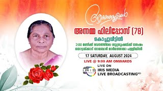 FUNERAL SERVICE  ANNAMMA PHILIPOSE 78 KOCHU\VETTIL  17082024 0800 AM [upl. by Oak]