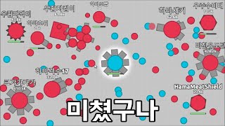 우주하마 탱크키우기 게임하는데 이거 다 늬들이니 [upl. by Tomi]