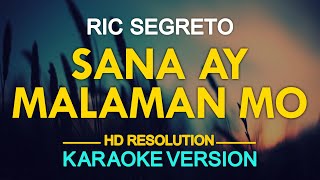 SANA AY MALAMAN MO  Ric Segreto KARAOKE Version [upl. by Morice]