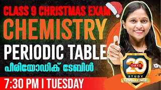 Class 9 Chemistry Christmas Exam  PERIODIC TABLEപീരിയോഡിക് ടേബിൾ  Chapter 4  Exam Winner [upl. by Bear19]