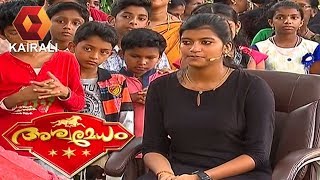 Aswamedham അശ്വമേധം Kasaragod  23rd May 2018  Full Episode [upl. by Eiten]