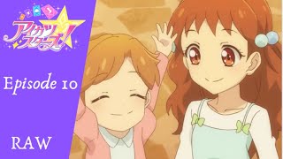 【アイカツスターズ！】エピソード 10 ゆめのスタートライン！ [upl. by Aihsenrad300]