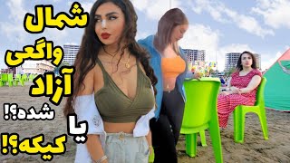 IRANian Real Today 2023 Vlog Walk With Me in North Iran Babolsar Beach IranWalking Tour [upl. by Ednalrim]