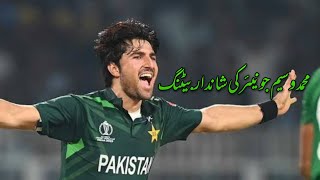 Pakistan vs England  World cup 2023  Death Overs Great batting Display [upl. by Anrahc]