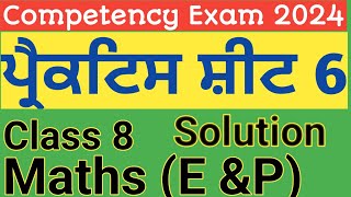 Class 8 Maths Weekly Competency Practice SheetsSheet No 6 PSEB [upl. by Karine279]