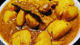 ভোগের নিরামিষ আলুর দম রেসিপি  Niramish aloo dum  bhoger alur dom recipe bengali [upl. by Relyk]