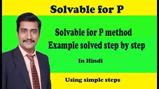 Solvable for P method example solved step by step [upl. by Auric]