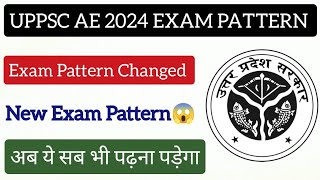 UPPSC AE 2024 EXAM PATTERN CHANGEDUPPSC AE 2024 NEW EXAM PATTERN OUTUPPSC AE 2024 NOTIFICATION OUT [upl. by Kcerb]