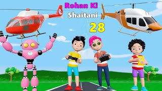 Rohan Ki Shaitani Part 28  Helicopter Wala Cartoon  Pagal Beta  Cs Bisht Vines  Desi Comedy [upl. by Esra673]