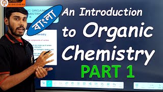 ORGANIC CHEMISTRY  PART 1  SMART STUDY CHINSURAH [upl. by Relyks]