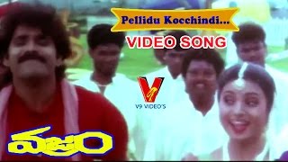 PELLIDU KOCCHINDI VIDEO SONG VAJRAM MOVIE NAGARJUNA ROJA  K VISHWANATH INDRAJA V9 VIDOES [upl. by Ainahtan]