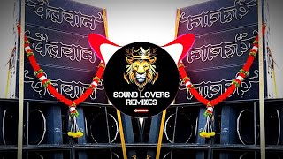 New Trending Dj Songs 2k24   Roadshow Mix  Omkar 72 Dj Songs  Sound Lovers Remixes [upl. by Afrika]