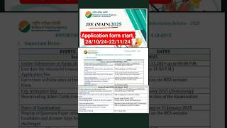 JEE main application form start exam date NTA official notification jee jeemain nta [upl. by Launamme]