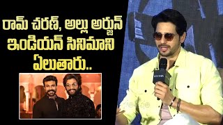 Sidharth Malhotra About Allu Arjun amp Ram Charan at YOODHA Press Meet In Hyderabad  Santosham Suresh [upl. by Annayd]