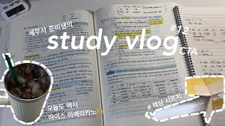 STUDY VLOG 12  세무사 준비생의 스터디 브이로그  책상 색상이 마음에 안들어서 시트지 붙이기 [upl. by Eelamme226]