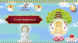 Gyan Kalyanak Day  Part 1  Panchkalyanak Pratishtha Mahotsav Songadh  24 Jan 2024 [upl. by Birkner]