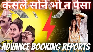 Farki Farki And Pujar Sarki Advance Booking Collection Before Release  Anmol Kc Vs Pradip Khadka [upl. by Nna834]