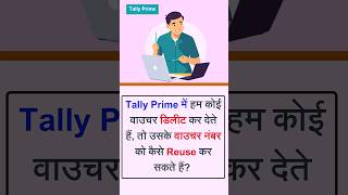 Retain or Reuse Deleted Voucher No in Tally Prime  Voucher Entry in Tally Prime  Tips and Tricks [upl. by Aehsila]