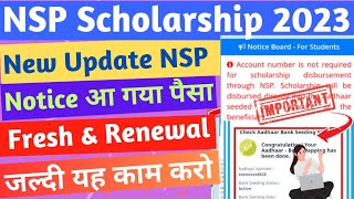 NSP Scholarship 202324 New Update🔥All Student  NSP Payment आयेगा इस Bank Account🤑 मैं जल्दी यह करो [upl. by Dusty640]