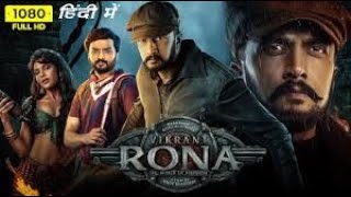 Vikrant Rona 2022 Hindi Dubbed Full Movie in 4K UHD II HD 1080PRGEntertainmentIndia [upl. by Crist]