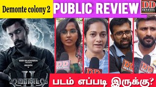 Demonte Colony 2  Public Review  Arulnithi Priya Bhavani Shankar  Ajay R Gnanamuthu  Sam CS [upl. by Naffets]