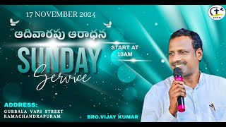 NOV 17TH SUNDAY SERVICE SHARON PRAYER HOUSE MINISTRIES RCPM [upl. by Adiol]