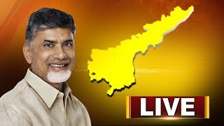 CM Chandrababu Naidu Address Public Meeting In kadapa district [upl. by Ellery315]