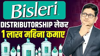 1 लाख महिना कमाए 🔥🔥 Bisleri Water Bottle Franchise Best Franchise Business Opportunity in India [upl. by Vookles206]