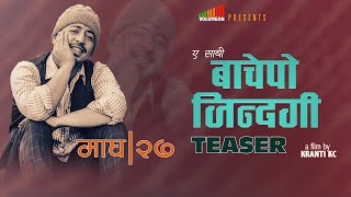 Bachepo Jindagi  बाचेपो जिन्दगि  Ram Kumar Nepali Ft Prakash Saput  Official Teaser 2022 [upl. by Malvia213]