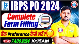 IBPS PO 2024  IBPS PO Form Fill Up 2024  IBPS PO Ka Form Kaise Bhare  StepbyStep Guide by RWA [upl. by Amorete859]