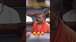 Mulayam Singh And Lalu Yadav Insulted Yogi Adityanath motivation yogiadityanath upelection bjp [upl. by Sydalg]