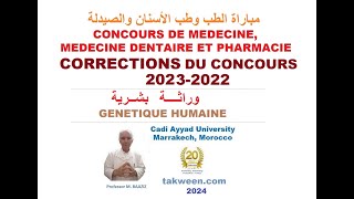 Génétique humaine Correction des concours Médecine Chirurgie dentaire Pharmacie QCM 2023 et 2022 [upl. by Gnof]