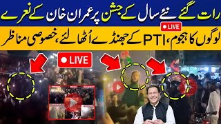 LIVE  PTIs Rally Across Pakistan on New Year  Huge Crowd Came  Slogans in Favor of Imran Khan [upl. by Laurentia]