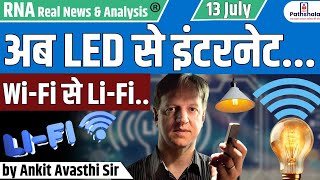 अब LED से INTERNETWiFi से LiFi  LIFI TECHNOLOGY  by Ankit Avasthi Sir [upl. by Leehar188]