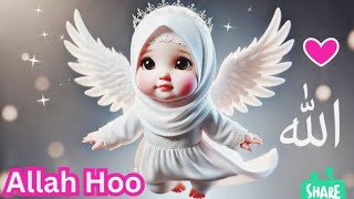 Allah Hoo Allah Hoo  Lori  Islamic Poem for Kids  Urdu Rhymes for Children  Lullabies for Kids [upl. by Tuhn]