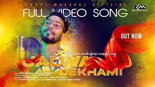 JALWA DEKHAMI  KUNAL MANGARAJ  NEW SAMBALPURI  FULL VIDEO  TRENDING SONG 2024 [upl. by Vrablik]