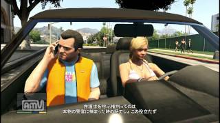 GTA5 How To Date with Tracey De Santa  トレイシーとデートする方法 バグ glitch [upl. by Neitsirhc]