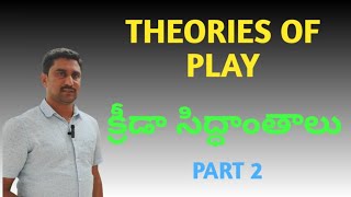 THEORIES OF PLAY PART  2 [upl. by Nytsyrk]