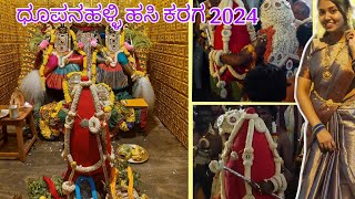 ಧೂಪನಹಳ್ಳಿ ಹಸಿ ಕರಗ🌼 2024 Hasi karaga dhoopanahalli 🙏 [upl. by Tronna]